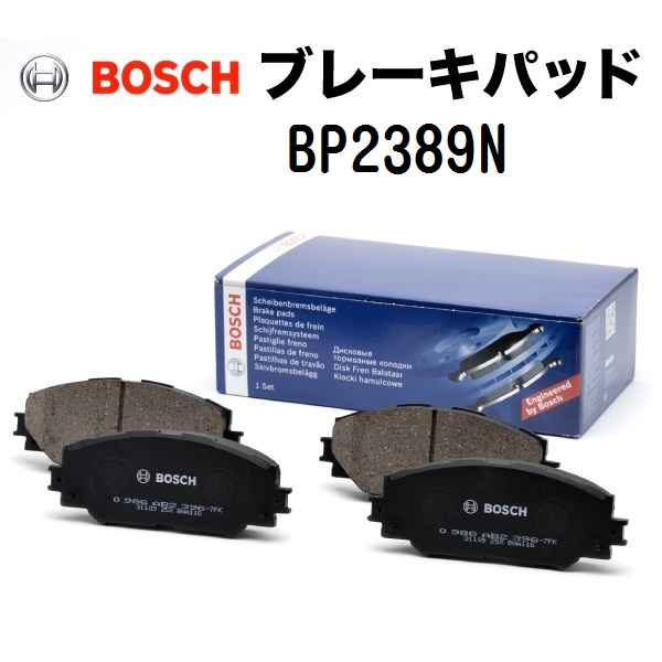 BOSCH ボッシュ 国産車用プレーキパッド BP2389N フロント用