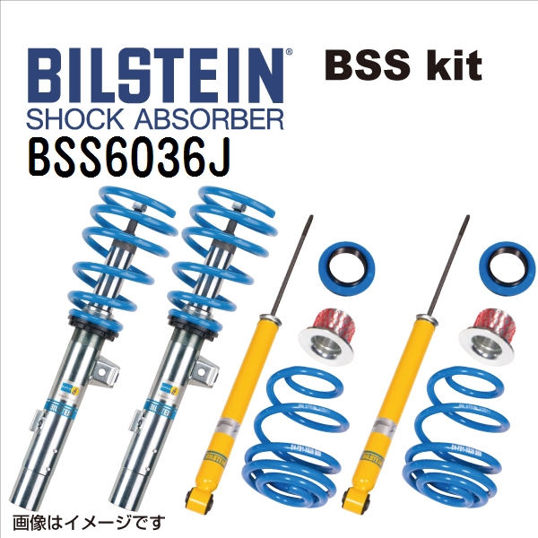 スバル レガシィ ビルシュタイン BSS6036J BILSTEIN ショックアブソーバー サスペンションキット 送料無料 :  bss6036j--3902-0 : 丸亀ベース - 通販 - Yahoo!ショッピング