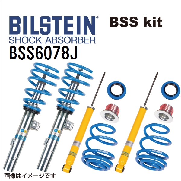 スバル レヴォーグ ビルシュタイン BSS6078J BILSTEIN ショックアブソーバー サスペンションキット 送料無料 :  bss6078j--53978-0 : 丸亀ベース - 通販 - Yahoo!ショッピング