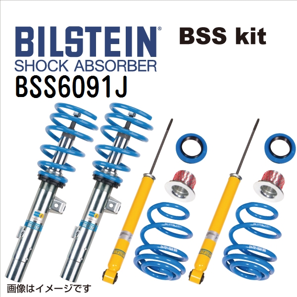 BILSTEIN（ビルシュタイン） ショックアブソーバー サスペンション
