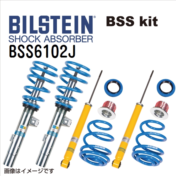 BILSTEIN ビルシュタイン ショックアブソーバー サスペンションキット Mini ミニF60 BSS6102J