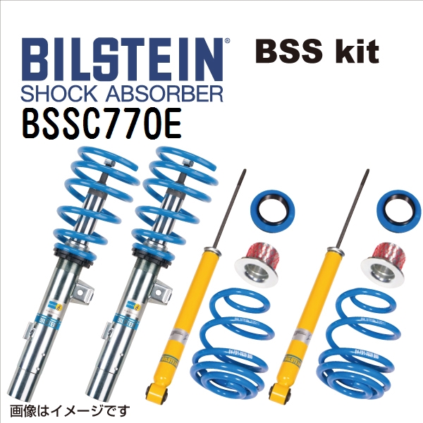 BILSTEIN ビルシュタイン ショックアブソーバー サスペンションキットBSSキット BSSC770E B14