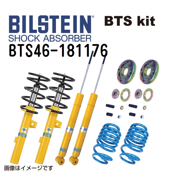 2CR-25338-00-98 キヤストホイ-ル，リヤ ヤマハ純正部品