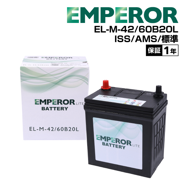 EMPEROR（エンペラー） ライト バッテリー M42 60B20L ダイハツ タフト