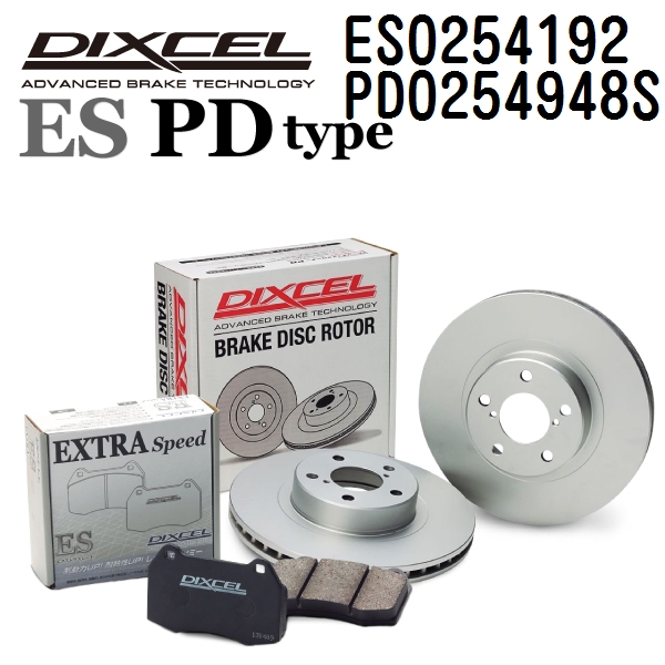 ES0254192 PD0254948S ランドローバー RANGE ROVER III リア DIXCEL ブレーキパッドローターセット ESタイプ 送料無料 :ES0254192 PD0254948S 108913 1 0:丸亀ベース