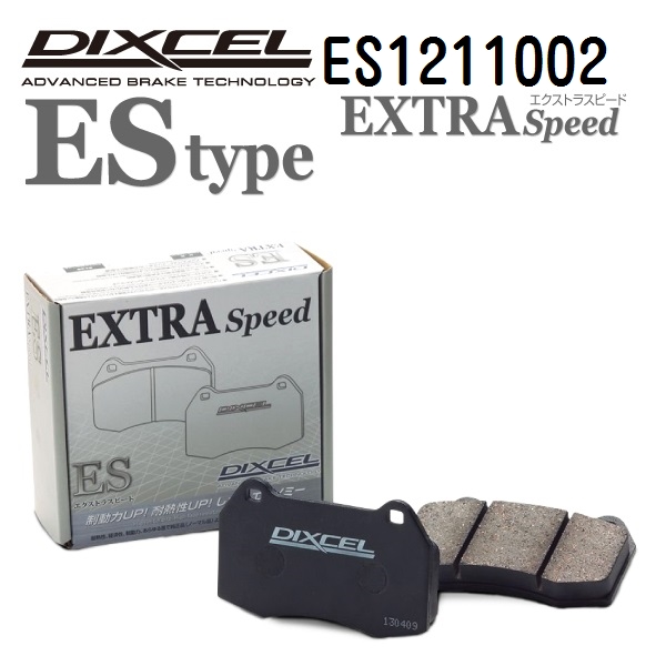 E38 GF35 GG35 BMW フロント ブレーキパッド ディクセル ES1211584 ES