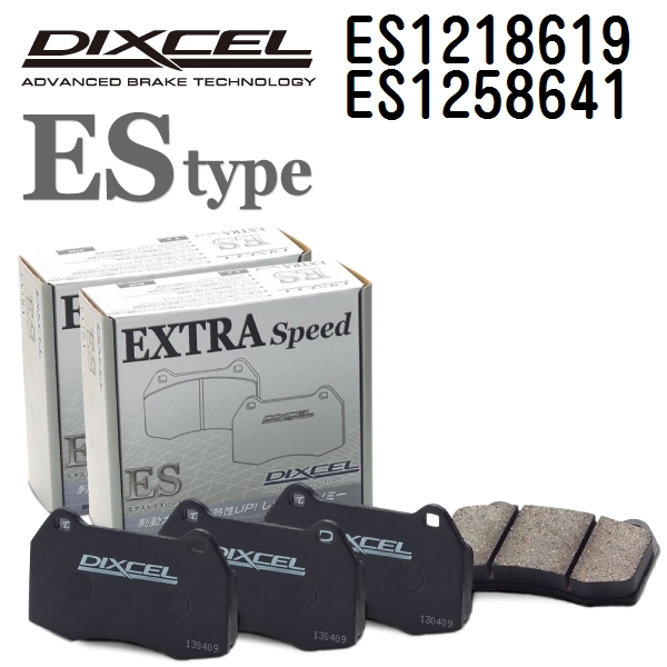 DIXCEL ES361077 ES325499 ディクセル ブレーキパッド ESタイプ