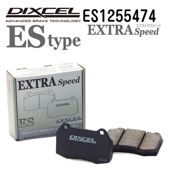 DIXCEL プレミアムリアブレーキパッド 125 5474　　最終値下げ Amazon.co.jp: DIXCEL ( ディクセル ) ブレーキパッド 【 Premium Type