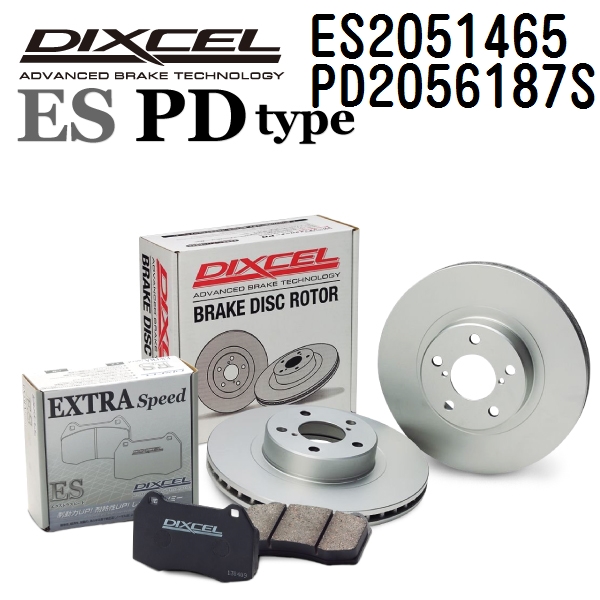 DIXCEL ディクセル ES2051465 PD2056187S ブレーキパッド・ローター リア用 ES PD セット