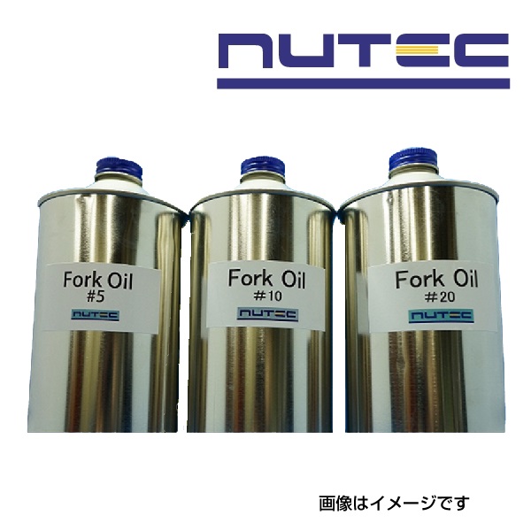 FO10 NUTEC ニューテック フォーク/ショックアブソーバーオイル バイク用 粘度(#10)容量(1L) FO10-1L 送料無料｜marugamebase