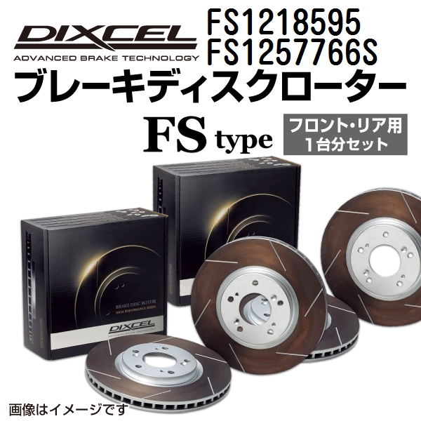 24時間限定ダッジ アベンジャー 2008-2011 ブレーキキャリパーカバー