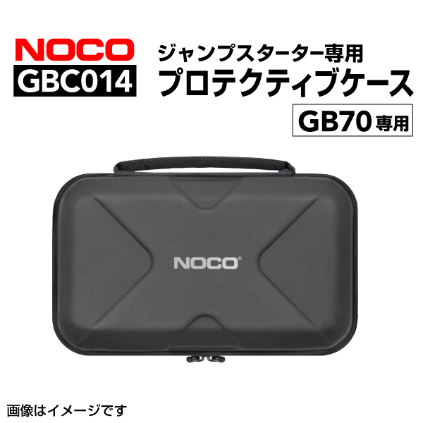 GBC014 NOCO BoostHD用EVA保護ケース  送料無料｜marugamebase