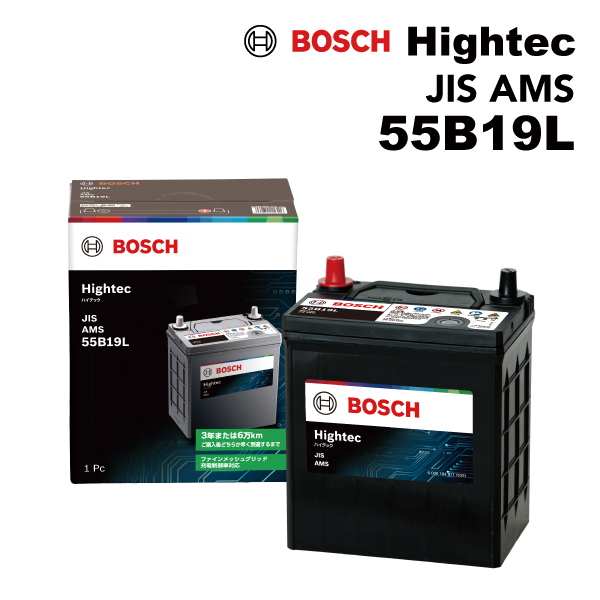 BOSCH（ボッシュ） ハイテックバッテリーJIS規格AMS ダイハツ タント