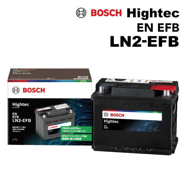 BOSCH（ボッシュ） 60Ah ハイテックバッテリーEN規格EFB トヨタ