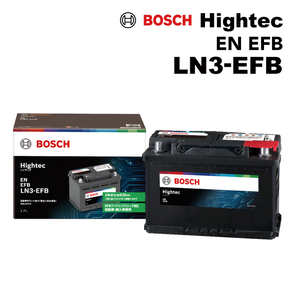 BOSCH（ボッシュ） ハイテックバッテリーEN規格EFB LN4 EFB HT-LN4-EFB