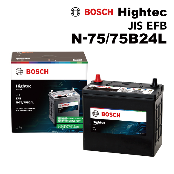 BOSCH（ボッシュ） ハイテックバッテリーJIS規格EFB N75 75B24L HT-N