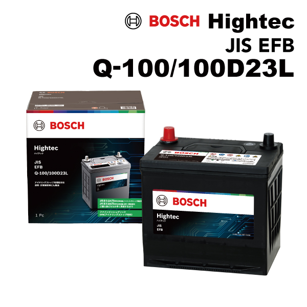 BOSCH（ボッシュ） ハイテックバッテリーJIS規格EFB スバル エクシーガ