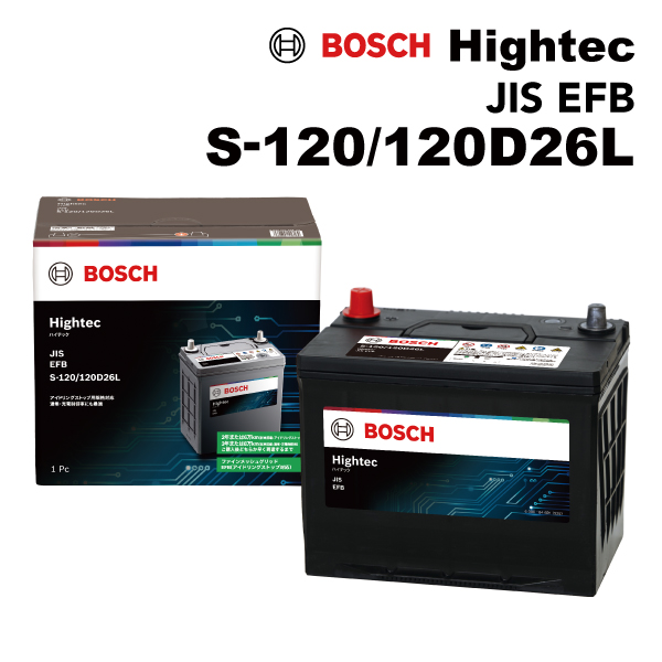 BOSCH EFBバッテリー S-120/120D26L BOSCH（ボッシュ） ハイテックバッテリーJIS規格EFB S120 120D26L HT-S