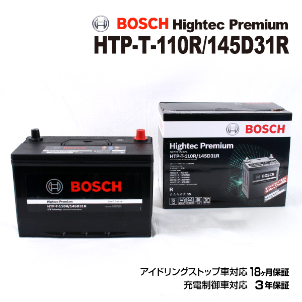 HTP T 110R/145D31R ダッジ ラム 3500 ピックアップ 2001年9月 2008年9月 BOSCH ハイテックプレミアムバッテリー 送料無料 :HTP T 110R 145D31R K669 7 0:丸亀ベース