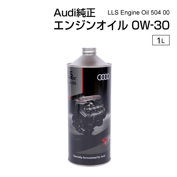 Audi（アウディ） 純正 エンジンオイル 504 00 507 00 0W30 1L