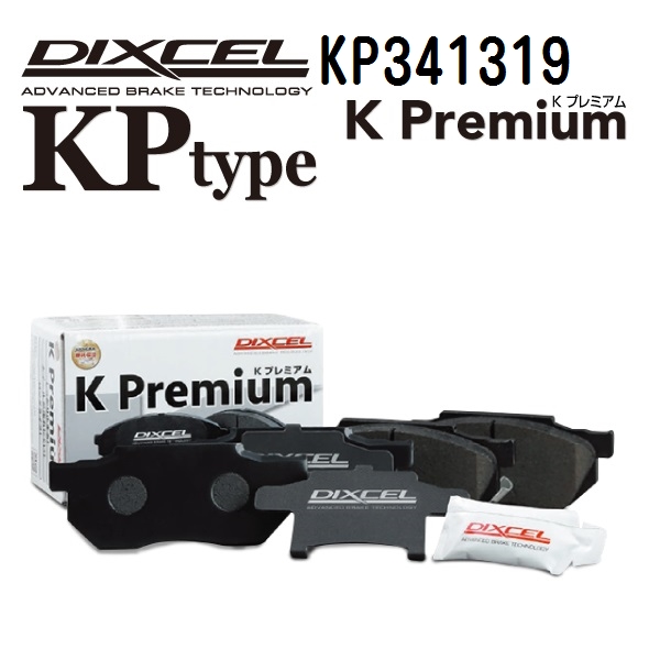 レクサス NX200t / NX300h DIXCEL ディクセル M311579 ブレーキ