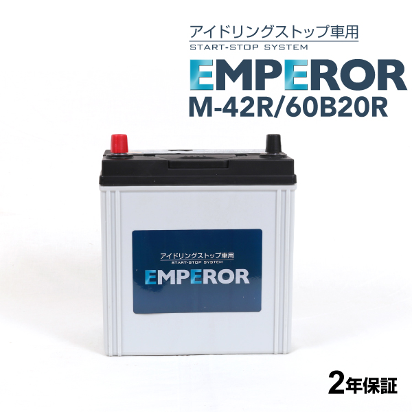 EMPEROR スズキ スペーシア 搭載(M-42R) 40A アイドリング