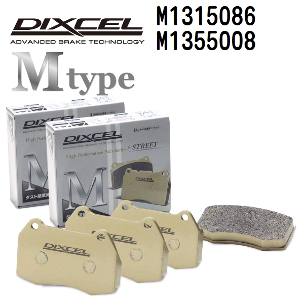Audi アウディ Q2 DIXCEL ディクセル ブレーキパッド Mタイプ