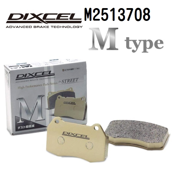 DIXCEL ES361077 ES325499 ディクセル ブレーキパッド ESタイプ