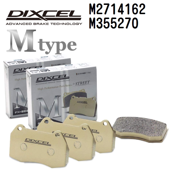 DIXCEL アウディ Q5 40 TDI QUATTRO フロント用 ブレーキパッド