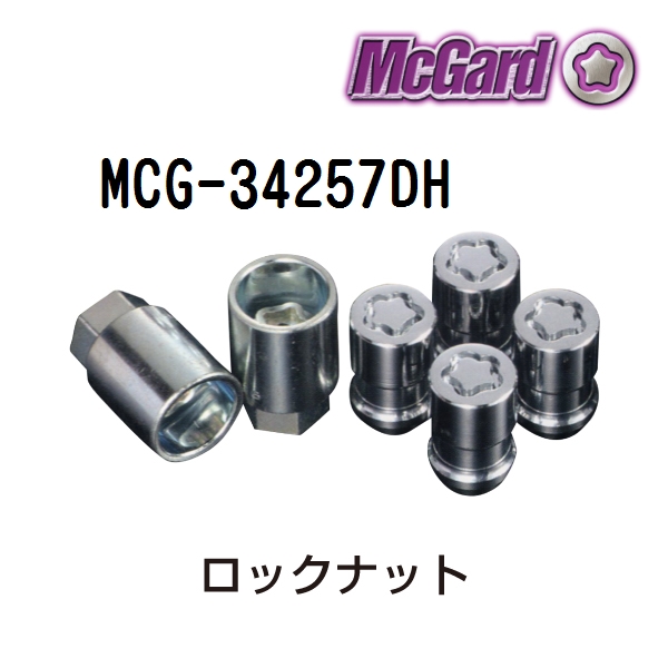 McGard（マックガード） ホイールロックナット MCG-34257DH トヨタ