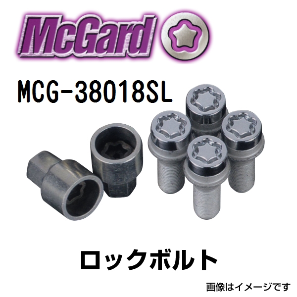 MCG 38018SL マックガード(MCGARD) ホイールロックボルト アウディ フォルクスワーゲン ボルボ 送料無料 :MCG 38018SL:丸亀ベース