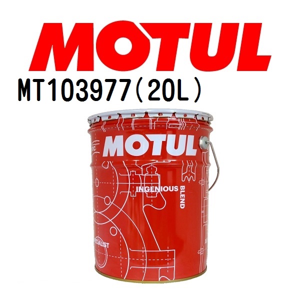 MT103977 MOTUL モチュール 300V クロノ 20L 4輪エンジンオイル 粘度 10W-40 容量 20L 送料無料 :  mt103977--0 : 丸亀ベース - 通販 - Yahoo!ショッピング