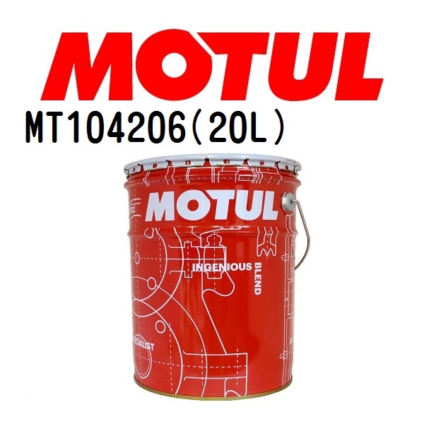 MT104206 MOTUL モチュール 7100 4T 20L 2輪エンジンオイル 10W-40 粘度 10W-40 容量 20L 送料無料｜marugamebase