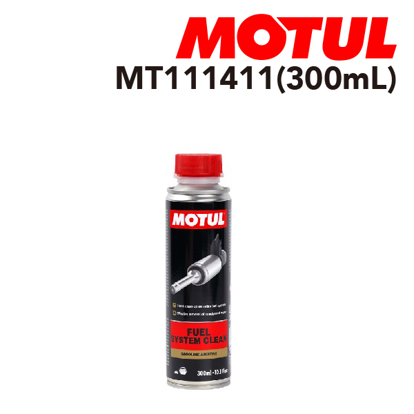 Ｔページ4本セット MOTUL（モチュール） メンテナンス フューエルシステムクリーン オート