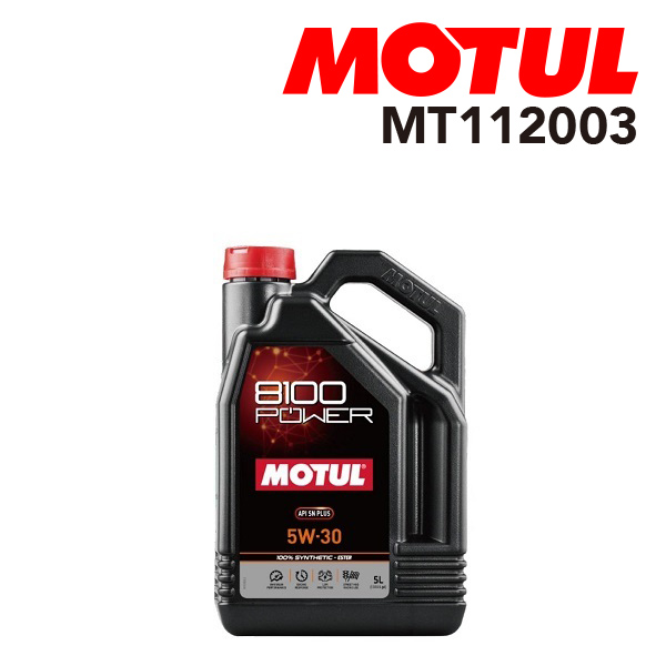 MOTUL（モチュール） 4輪エンジンオイル 8100 POWER 5W-30 5L MT112003