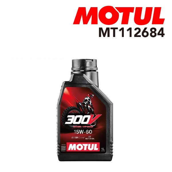 MOTUL（モチュール） 2輪エンジンオイル 300V ファクトリーラインオフ