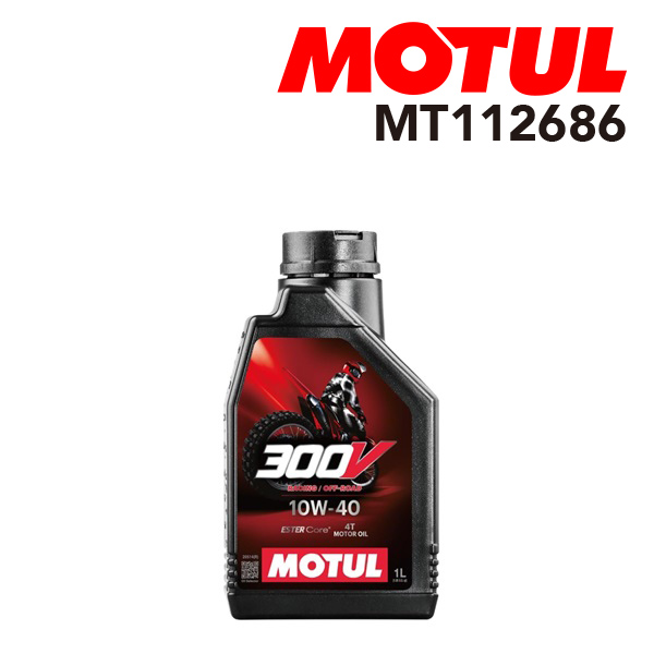 MOTUL 300V 10W-40 1L ×3 エンジンオイル MOTUL（モチュール） 2輪エンジンオイル 300V ファクトリーラインオフ