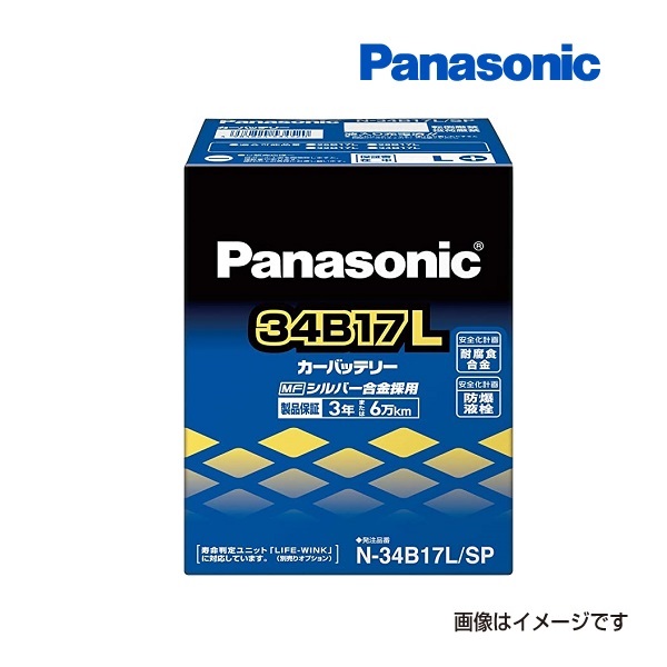 Panasonic（パナソニック） カーバッテリー SP 34B17L トヨタ ピクシス