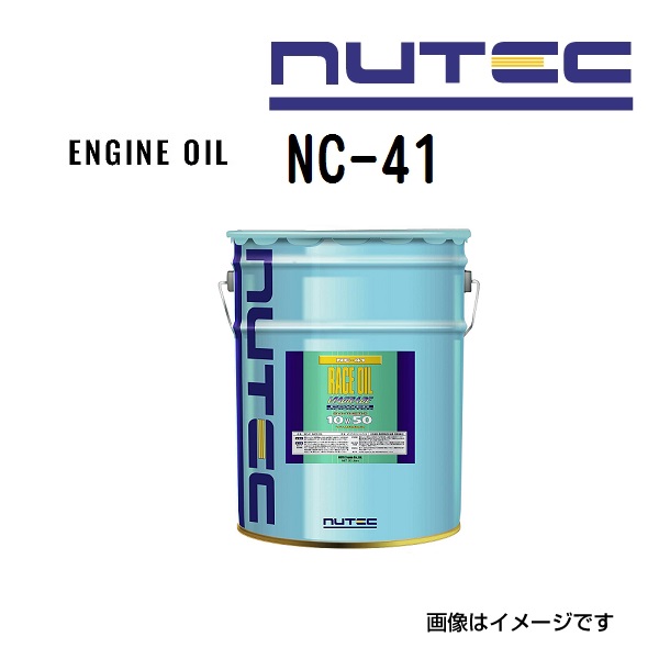 NC-41 NUTEC ニューテック エンジンオイル RACE OIL 粘度(10W50)容量(20L) NC-41-20L 送料無料｜marugamebase