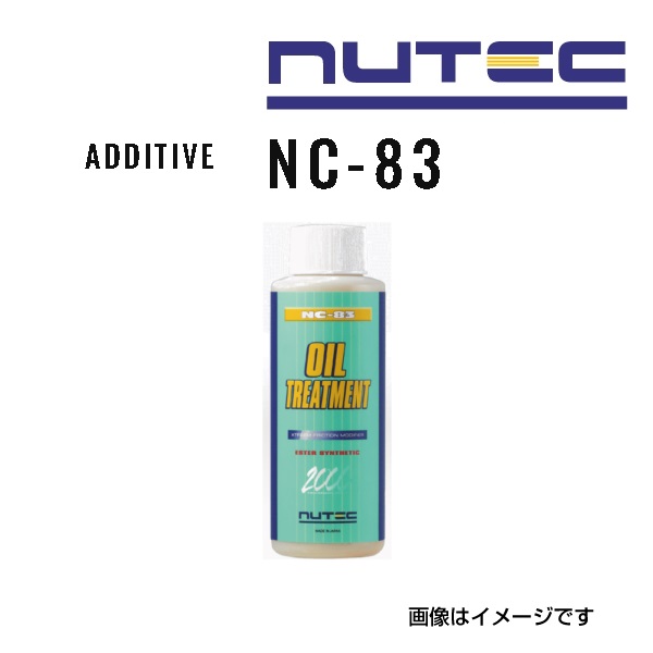 NC-83 NUTEC ニューテック OIL TREATMENT Eco Program 容量(100mLL) NC-83 送料無料｜marugamebase