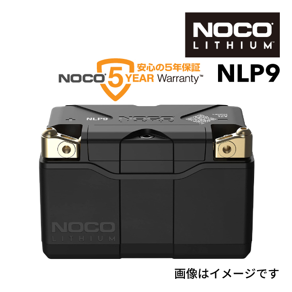 NLP9 NOCO リチウムパワースポーツバッテリー