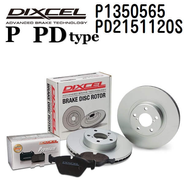 DIXCEL ディクセル P1350565 PD2151120S ブレーキパッド・ローター リア用 P PD セット