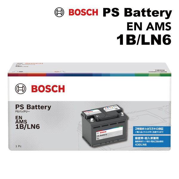 BOSCH（ボッシュ） 110Ah PSバッテリーEN規格AMS ポルシェ カイエン