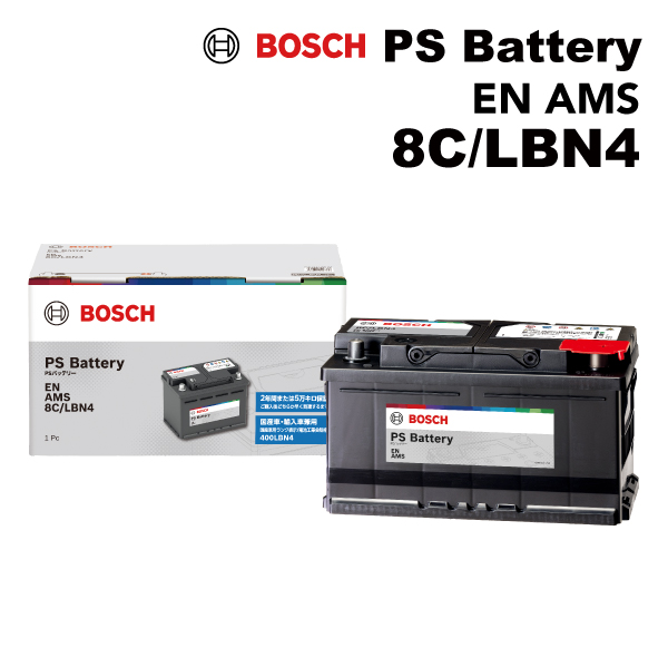BOSCH（ボッシュ） PSバッテリーEN規格AMS LBN4 8C PS-8C/LBN4 旧品番