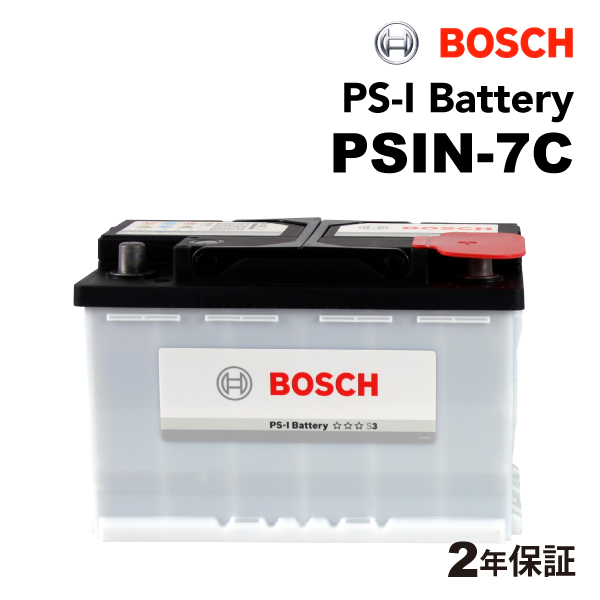 BOSCH PS-Iバッテリー PSIN-7C 74A アウディ A6 (4B2 C5) 2001年6月-2004年5月 高性能