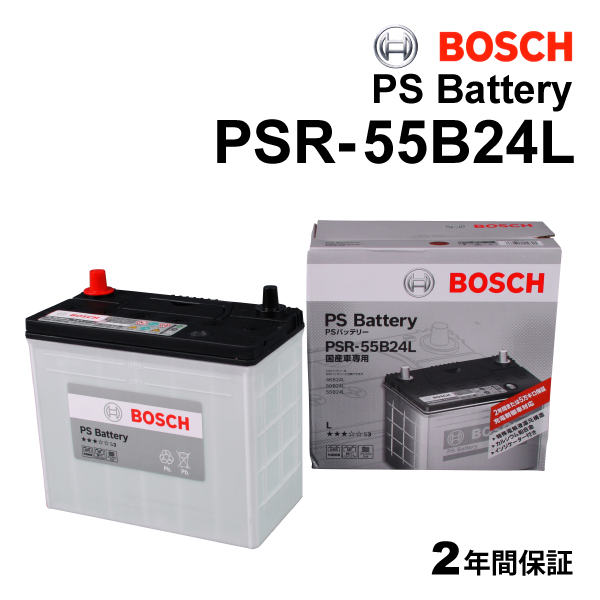 PSR-55B24L BOSCH PSバッテリー トヨタ ラクティス (P100) 2005年9月-2010年11月 送料無料 高性能