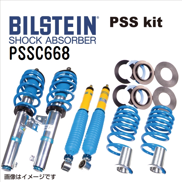 BILSTEIN - ビルシュタイン 緩衝器 サスペンション一揃いの道具 BMW 3続きもの PSSC668 ショックアブソーバー-足回り、サスペンション