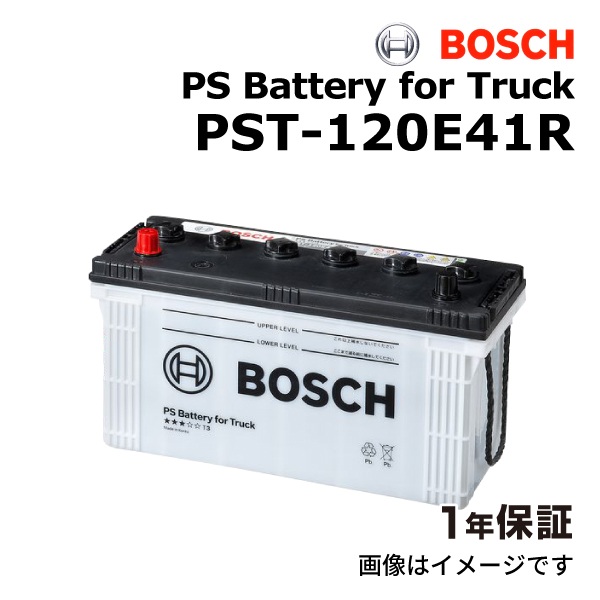 在庫HOT新品 BOSCH 商用車用バッテリー PST-120E41R イスズ エルフ[NHR] 1995年4月 送料無料 高性能 その他