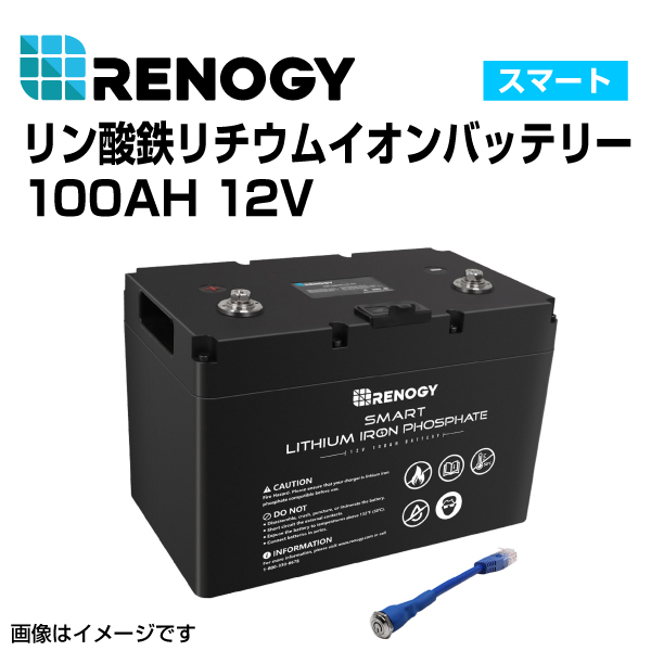 RENOGY レノジー スマート蓄電 175Wフレキシブルソーラーパネル MPPT 40Aコントローラーセット  RNGKIT-FULLSET175DB-H-RVR40 送料無料 :RNGKIT-FULLSET175DB-H-RVR40--0:丸亀ベース - 通販  - Yahoo!ショッピング