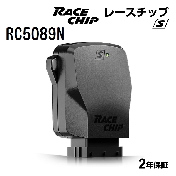 RACECHIP（レースチップ） サブコンピューター S スズキ ワゴンR 